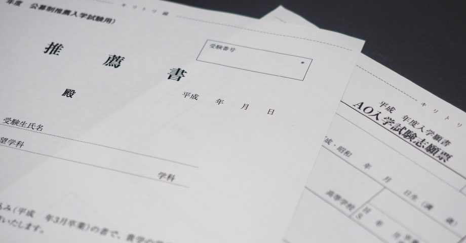 推薦書