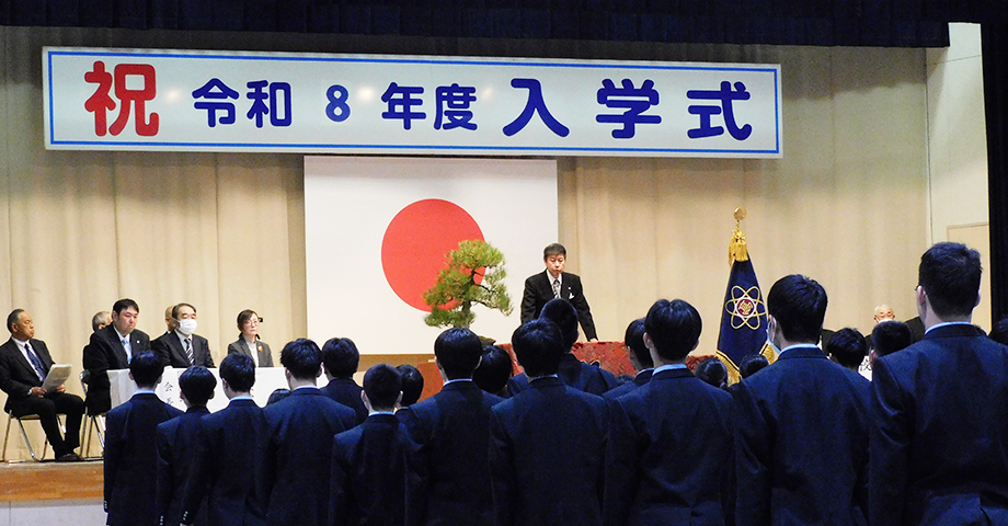 入学式