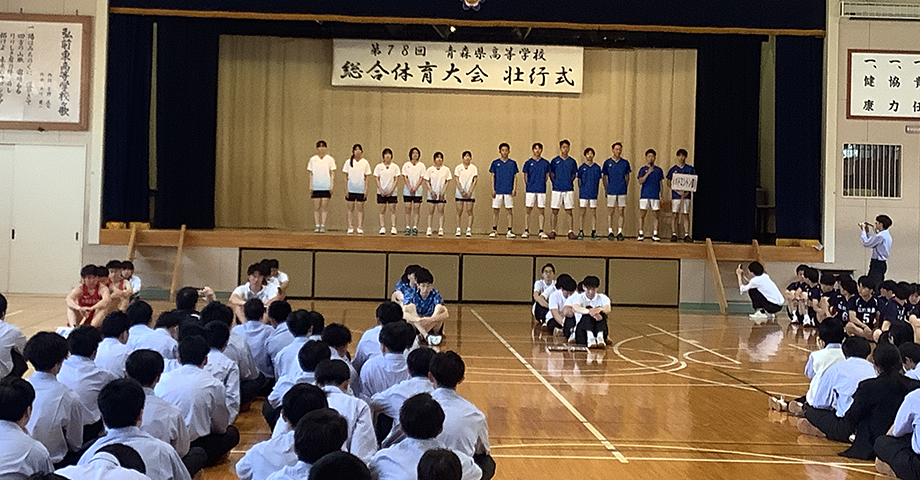 高校総体壮行式