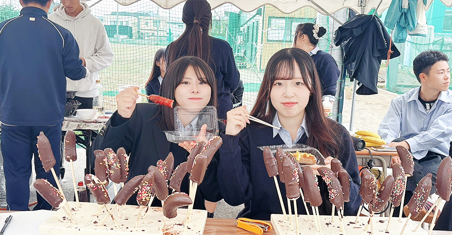 東高祭