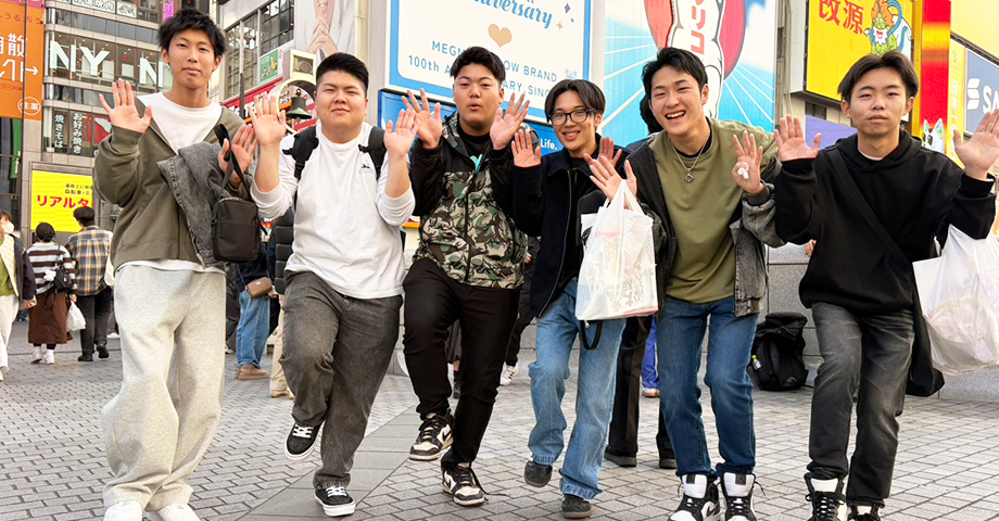 修学旅行